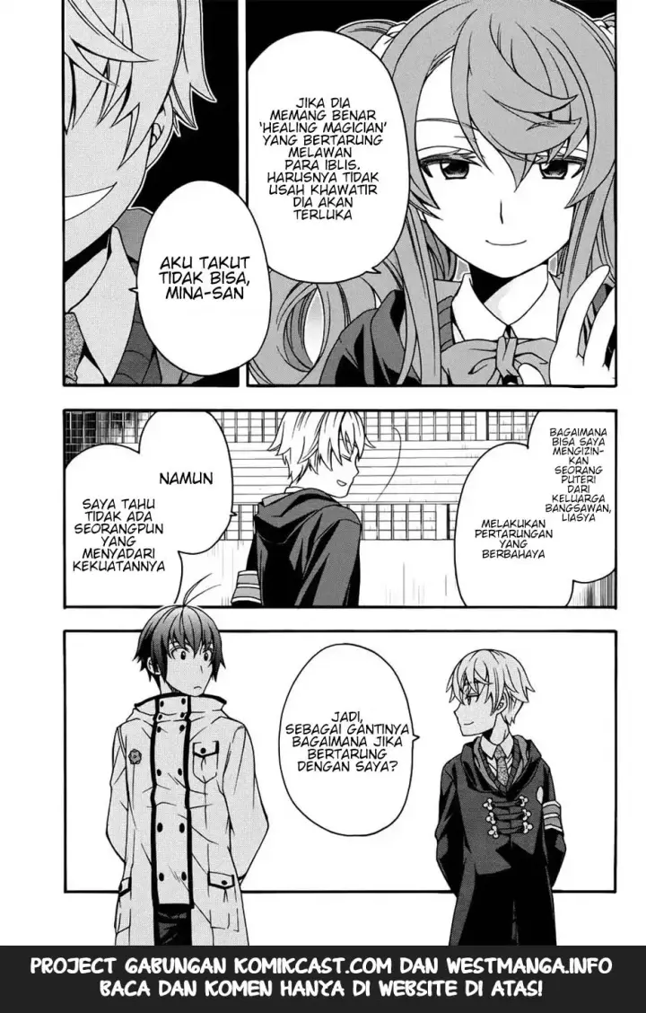 image-komik-the-wrong-way-to-use-healing-magic-chapter-19-15/36