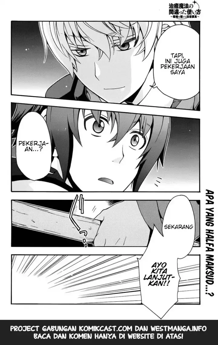 image-komik-the-wrong-way-to-use-healing-magic-chapter-19-34/36