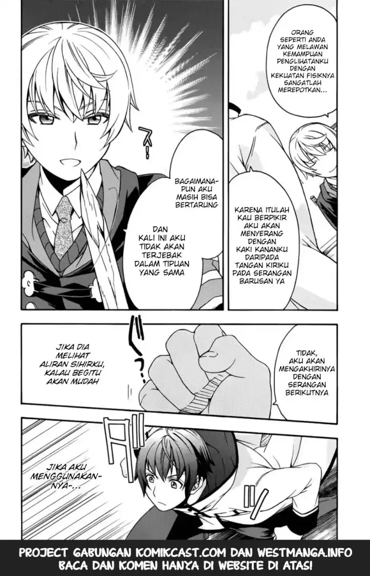 image-komik-the-wrong-way-to-use-healing-magic-chapter-20-14/36