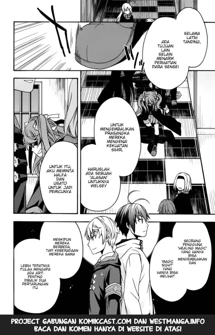 image-komik-the-wrong-way-to-use-healing-magic-chapter-20-31/36