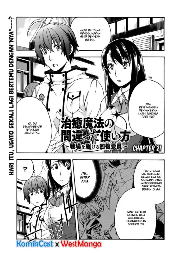image-komik-the-wrong-way-to-use-healing-magic-chapter-21-1/39