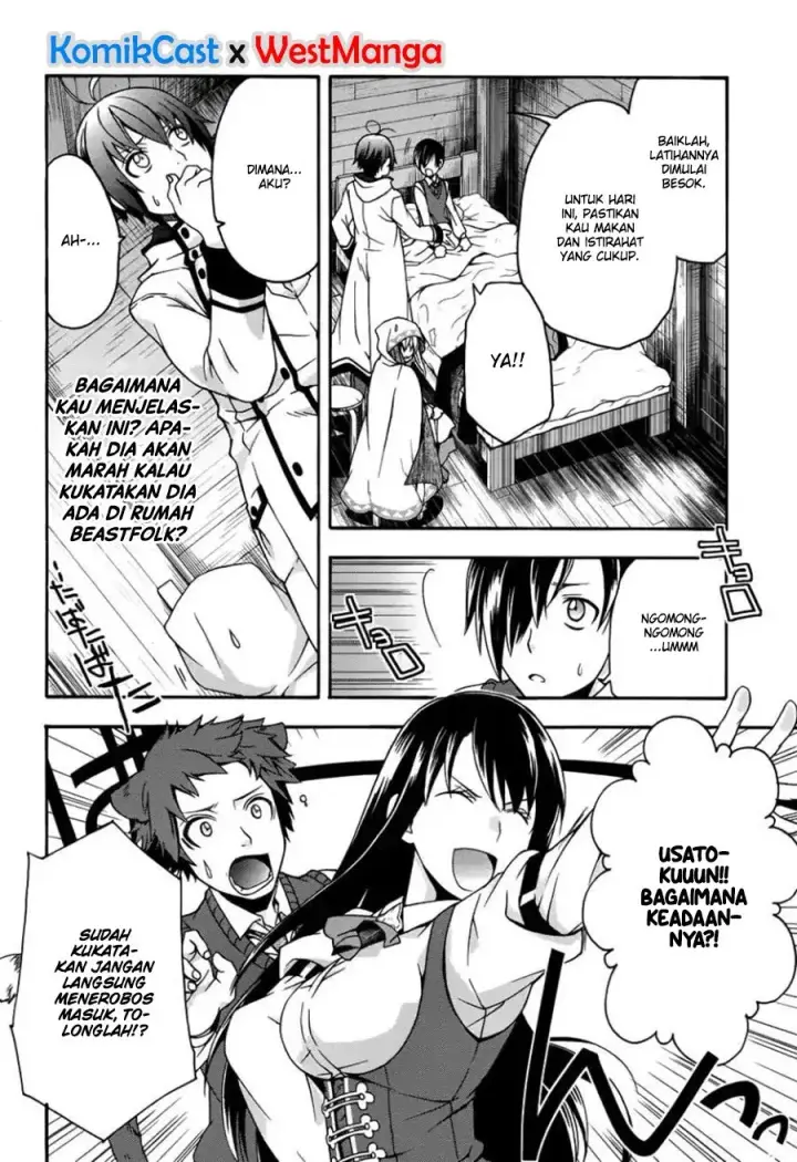 image-komik-the-wrong-way-to-use-healing-magic-chapter-21-36/39