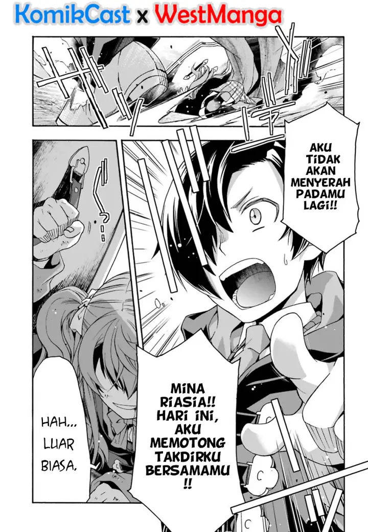 image-komik-the-wrong-way-to-use-healing-magic-chapter-25-31/39