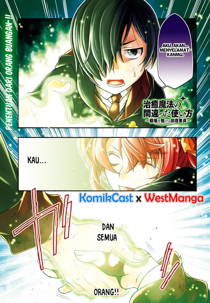 image-komik-the-wrong-way-to-use-healing-magic-chapter-27.1-1/30