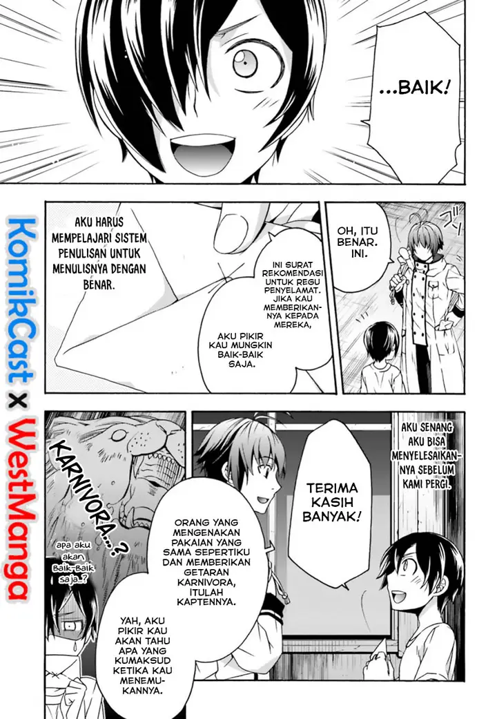 image-komik-the-wrong-way-to-use-healing-magic-chapter-27.1-26/30