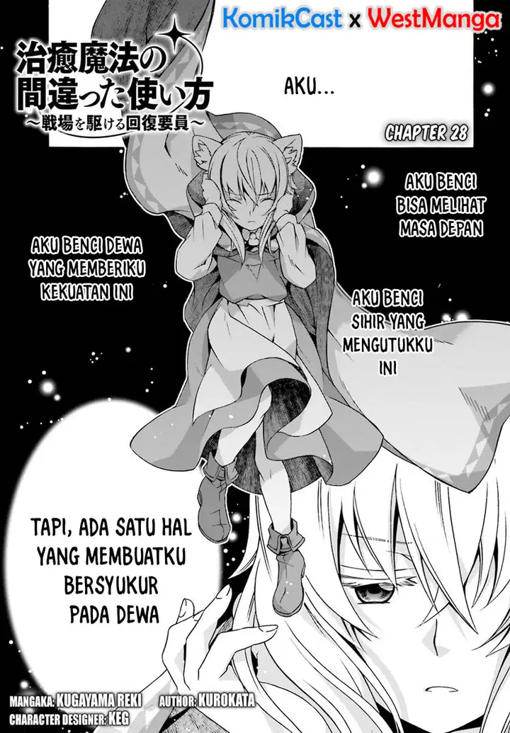 image-komik-the-wrong-way-to-use-healing-magic-chapter-28.1-1/41