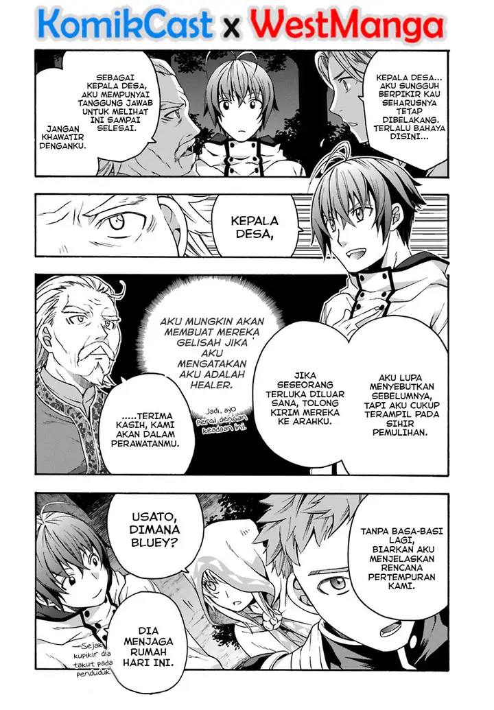 image-komik-the-wrong-way-to-use-healing-magic-chapter-30-2/42