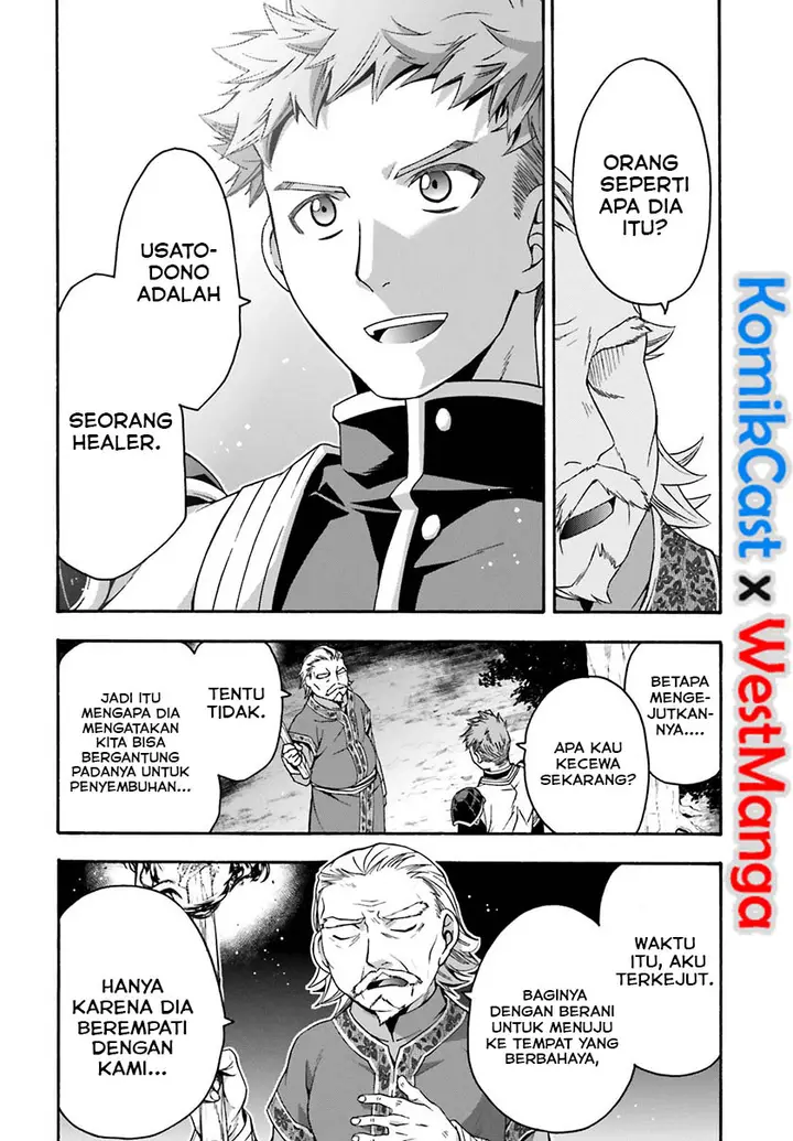 image-komik-the-wrong-way-to-use-healing-magic-chapter-30-32/42