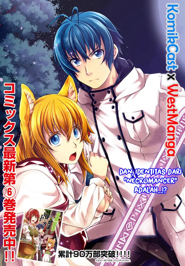 image-komik-the-wrong-way-to-use-healing-magic-chapter-31-3/33