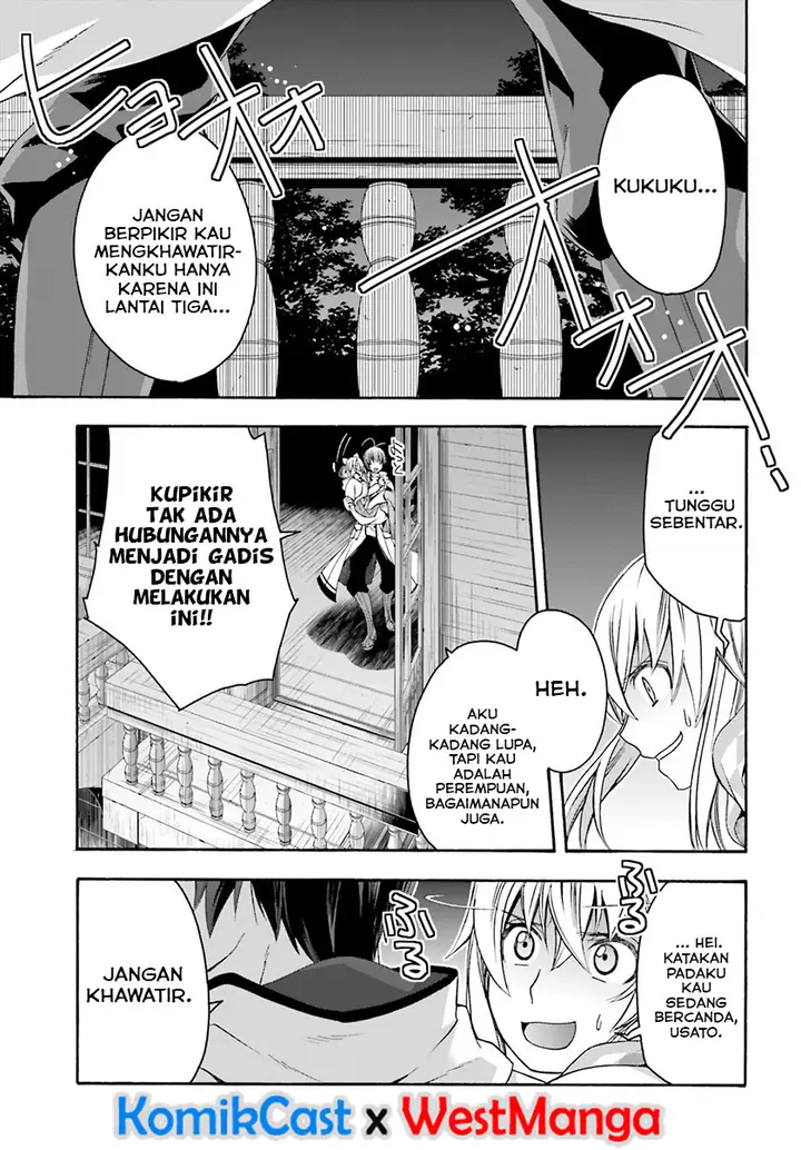 image-komik-the-wrong-way-to-use-healing-magic-chapter-31-18/33