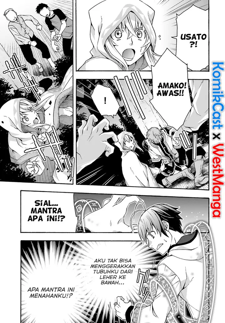 image-komik-the-wrong-way-to-use-healing-magic-chapter-31-26/33