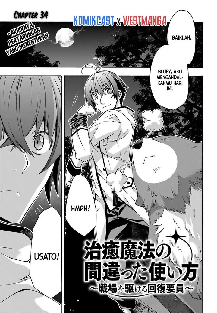 image-komik-the-wrong-way-to-use-healing-magic-chapter-34-0/30