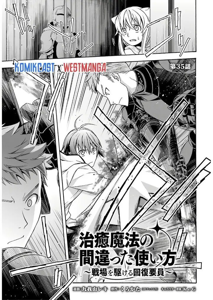 image-komik-the-wrong-way-to-use-healing-magic-chapter-35-0/41