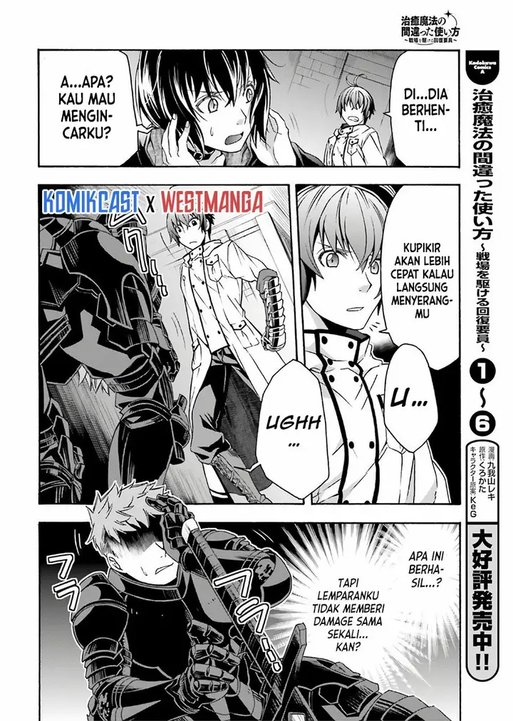 image-komik-the-wrong-way-to-use-healing-magic-chapter-35-9/41