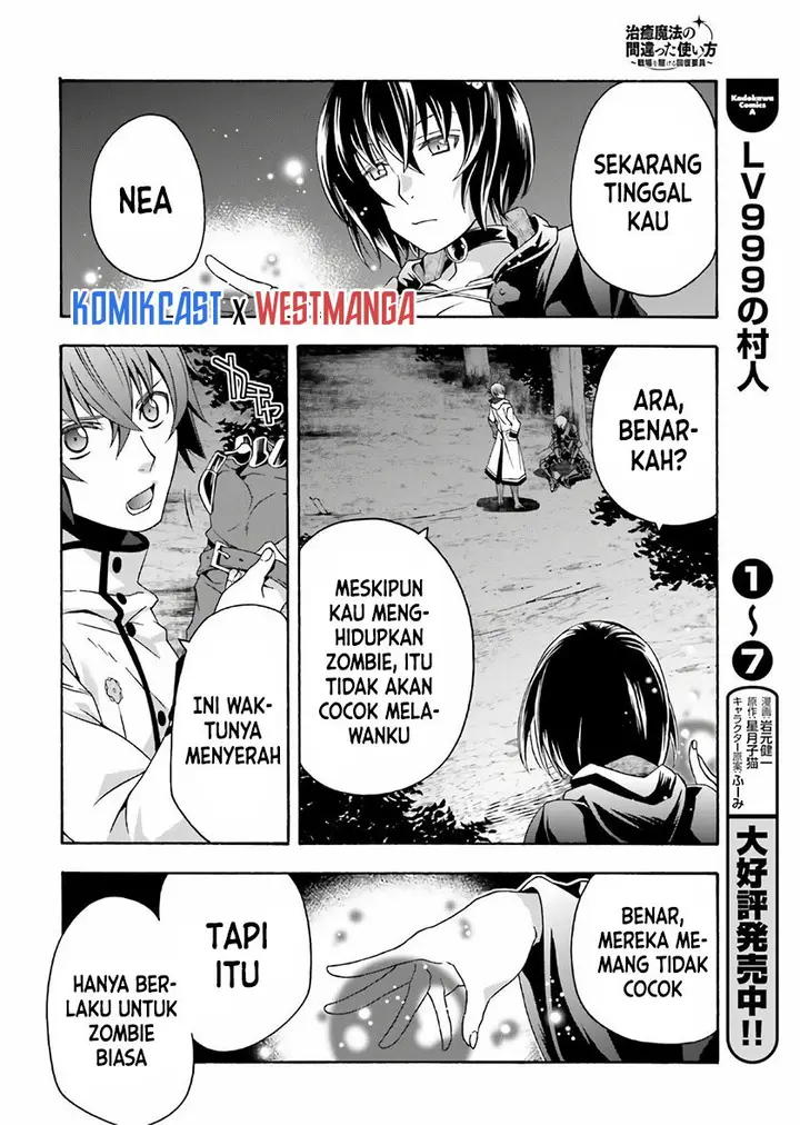 image-komik-the-wrong-way-to-use-healing-magic-chapter-35-31/41