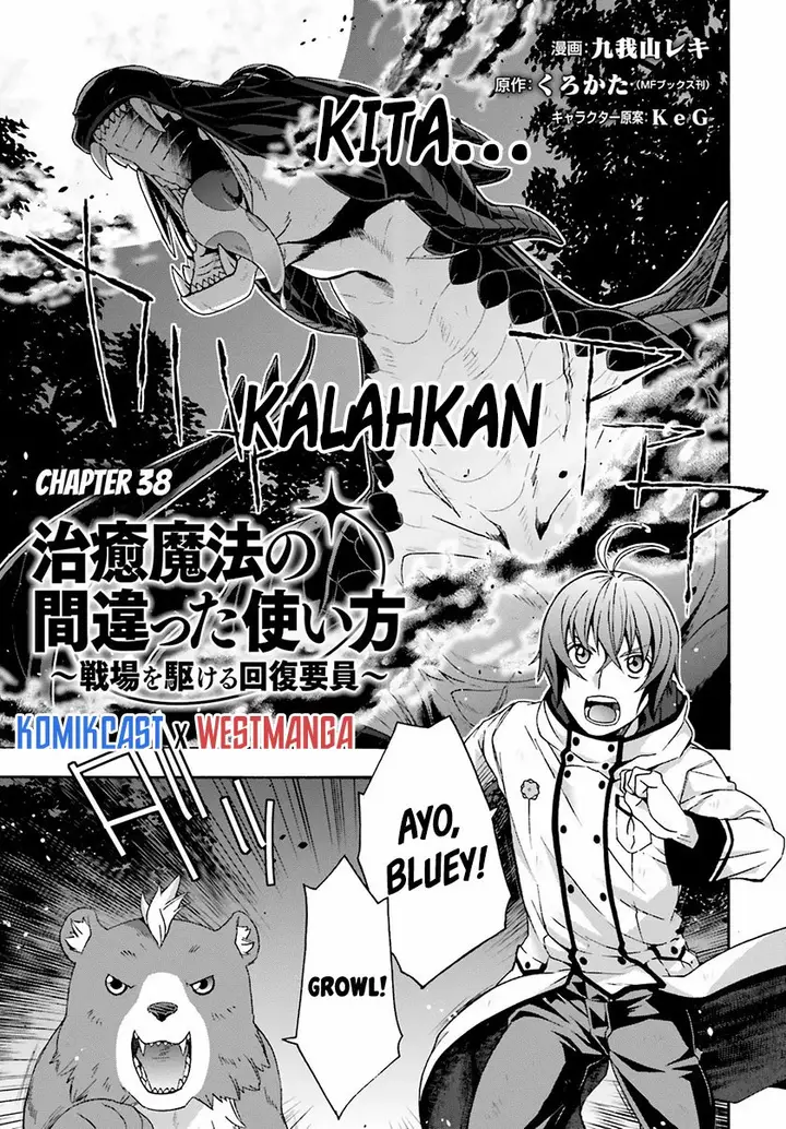 image-komik-the-wrong-way-to-use-healing-magic-chapter-38-0/37