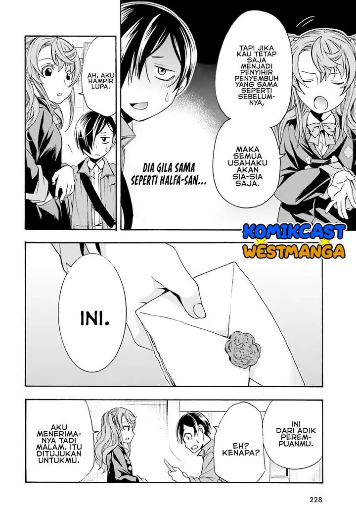 image-komik-the-wrong-way-to-use-healing-magic-chapter-40-33/39