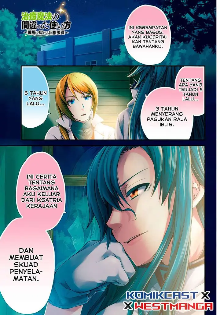 image-komik-the-wrong-way-to-use-healing-magic-chapter-41-1/28