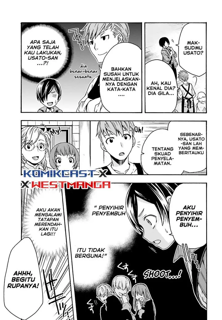image-komik-the-wrong-way-to-use-healing-magic-chapter-41-7/28