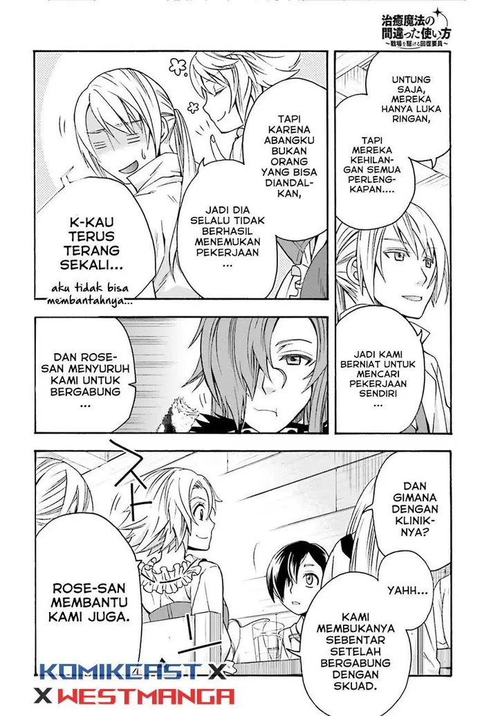 image-komik-the-wrong-way-to-use-healing-magic-chapter-42-15/38