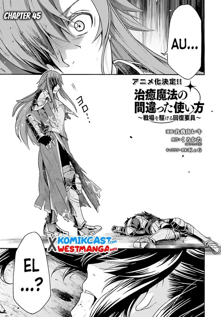 image-komik-the-wrong-way-to-use-healing-magic-chapter-45-0/37