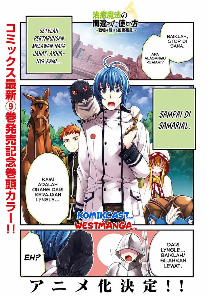 image-komik-the-wrong-way-to-use-healing-magic-chapter-46-0/30