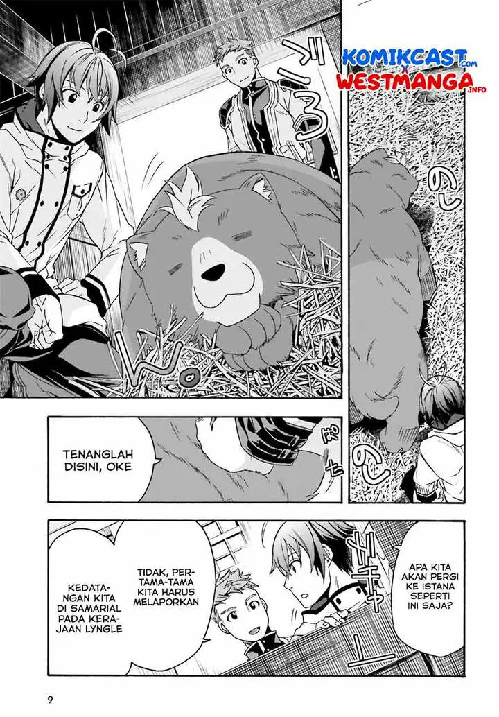 image-komik-the-wrong-way-to-use-healing-magic-chapter-46-4/30