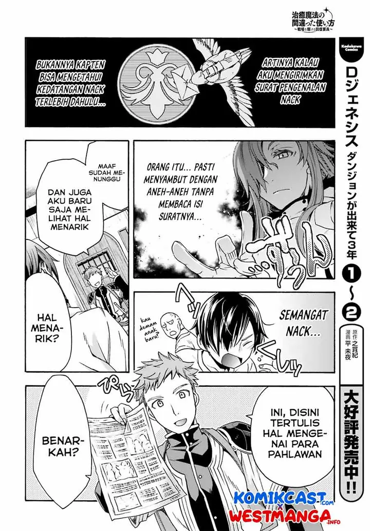 image-komik-the-wrong-way-to-use-healing-magic-chapter-46-13/30