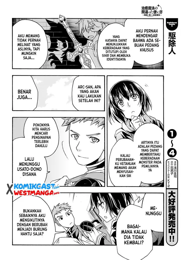 image-komik-the-wrong-way-to-use-healing-magic-chapter-47-3/38