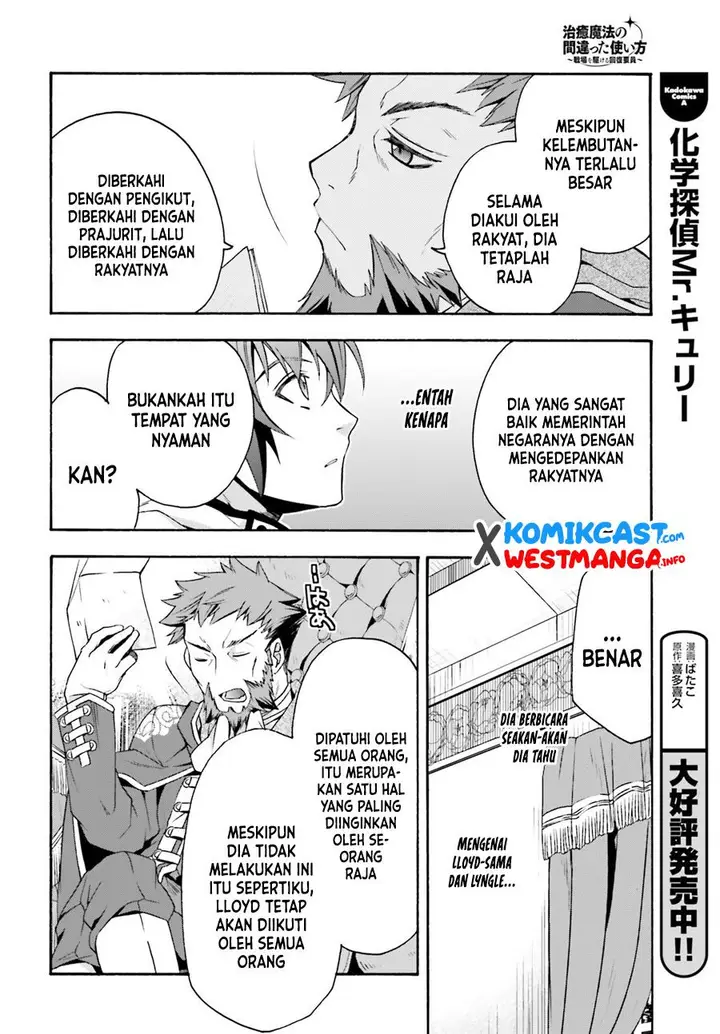 image-komik-the-wrong-way-to-use-healing-magic-chapter-47-7/38