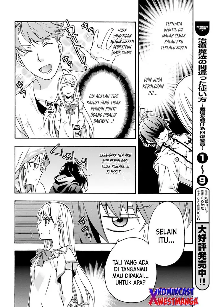 image-komik-the-wrong-way-to-use-healing-magic-chapter-48-5/30