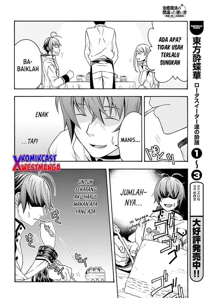 image-komik-the-wrong-way-to-use-healing-magic-chapter-48-11/30