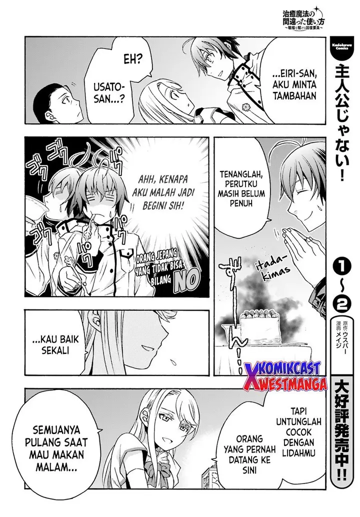 image-komik-the-wrong-way-to-use-healing-magic-chapter-48-15/30