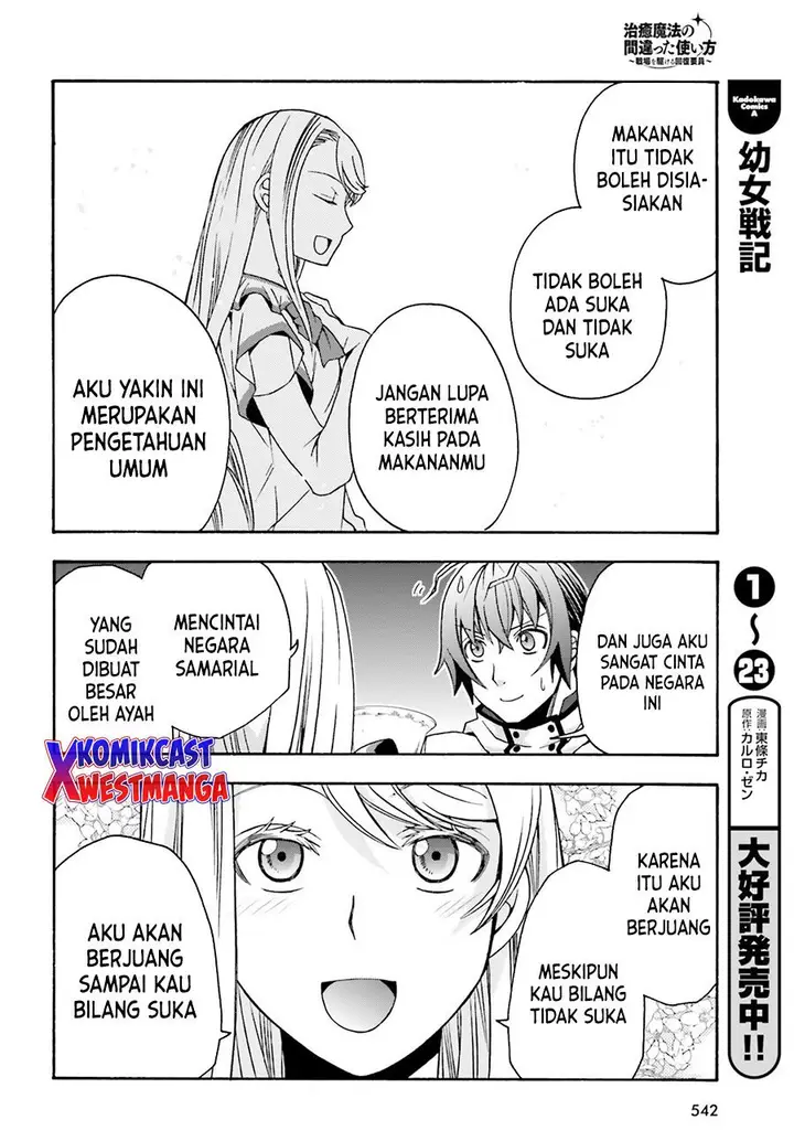 image-komik-the-wrong-way-to-use-healing-magic-chapter-48-17/30