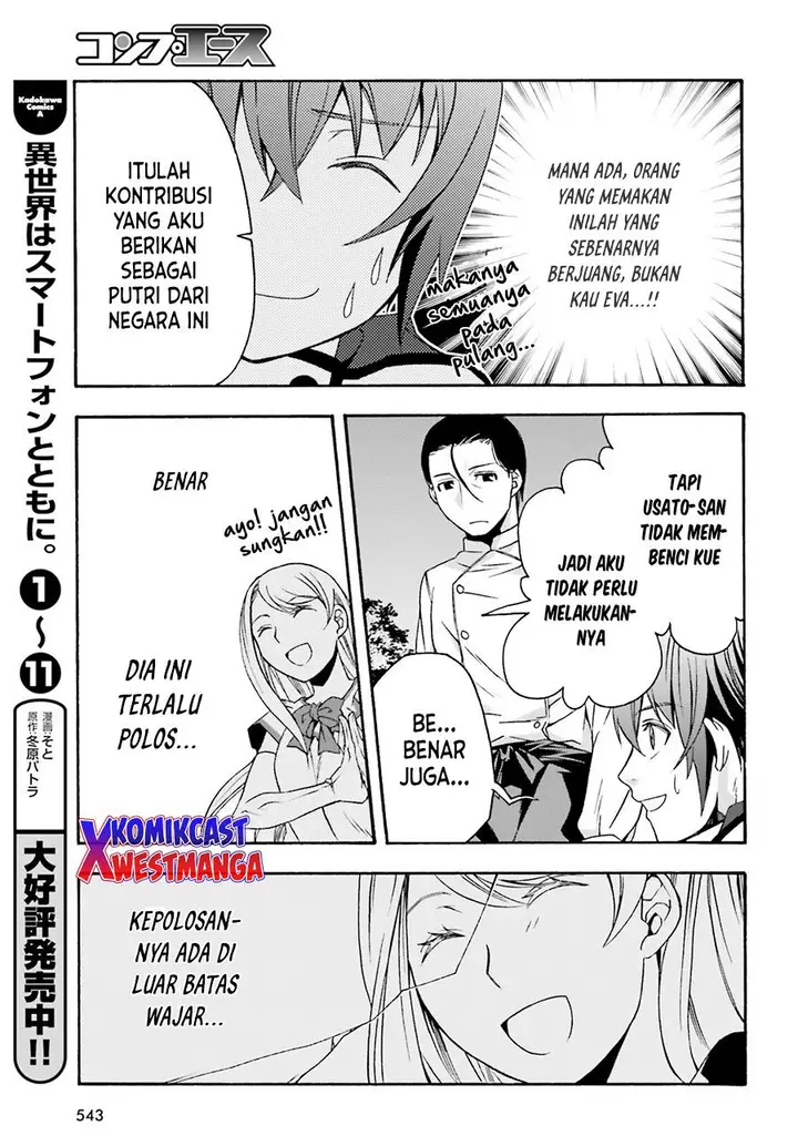 image-komik-the-wrong-way-to-use-healing-magic-chapter-48-18/30