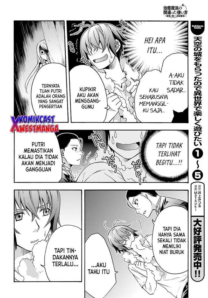 image-komik-the-wrong-way-to-use-healing-magic-chapter-48-23/30