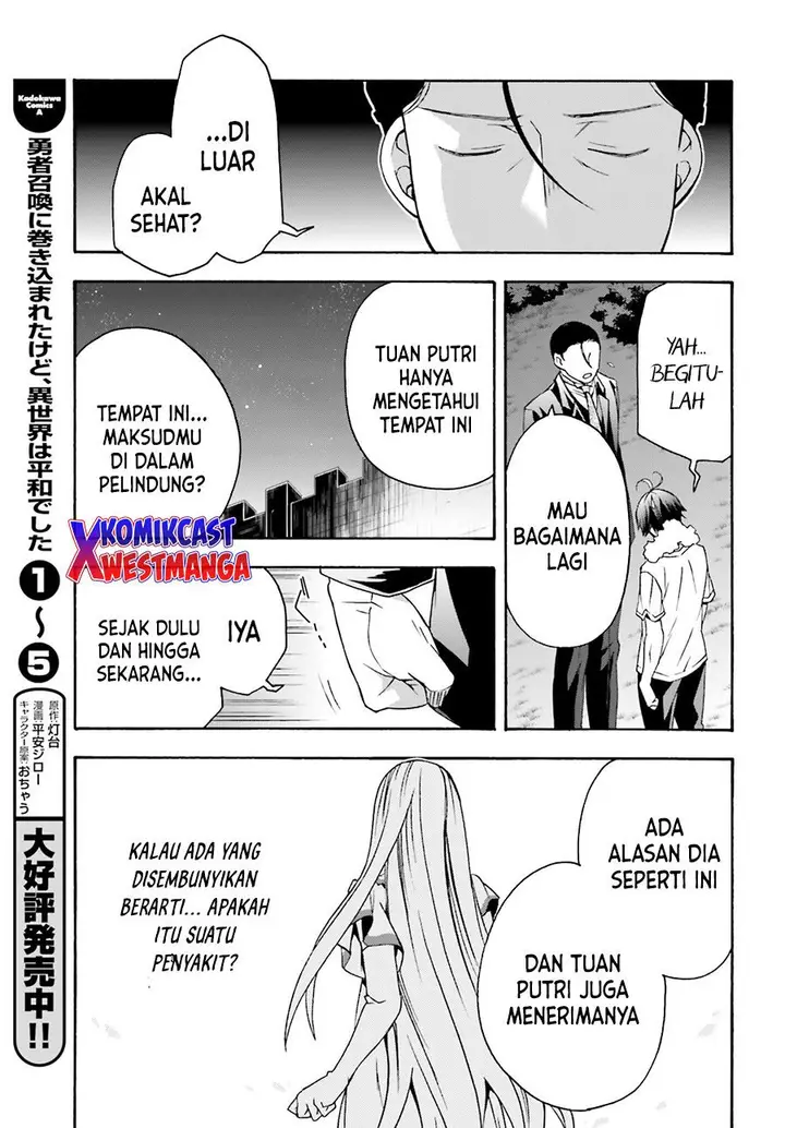image-komik-the-wrong-way-to-use-healing-magic-chapter-48-24/30
