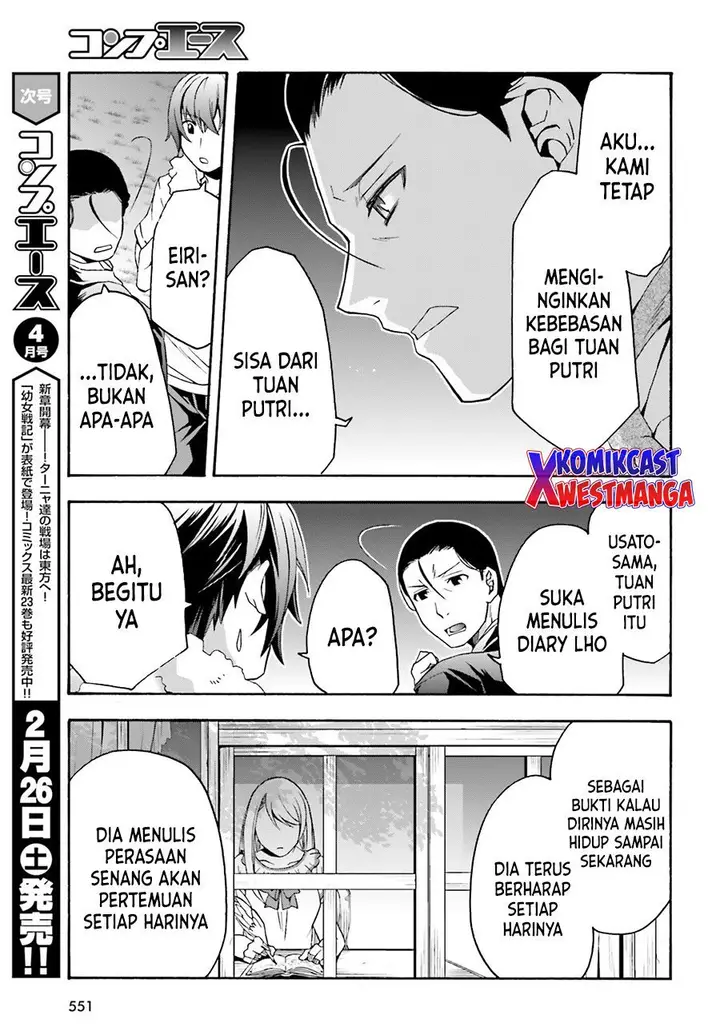 image-komik-the-wrong-way-to-use-healing-magic-chapter-48-26/30