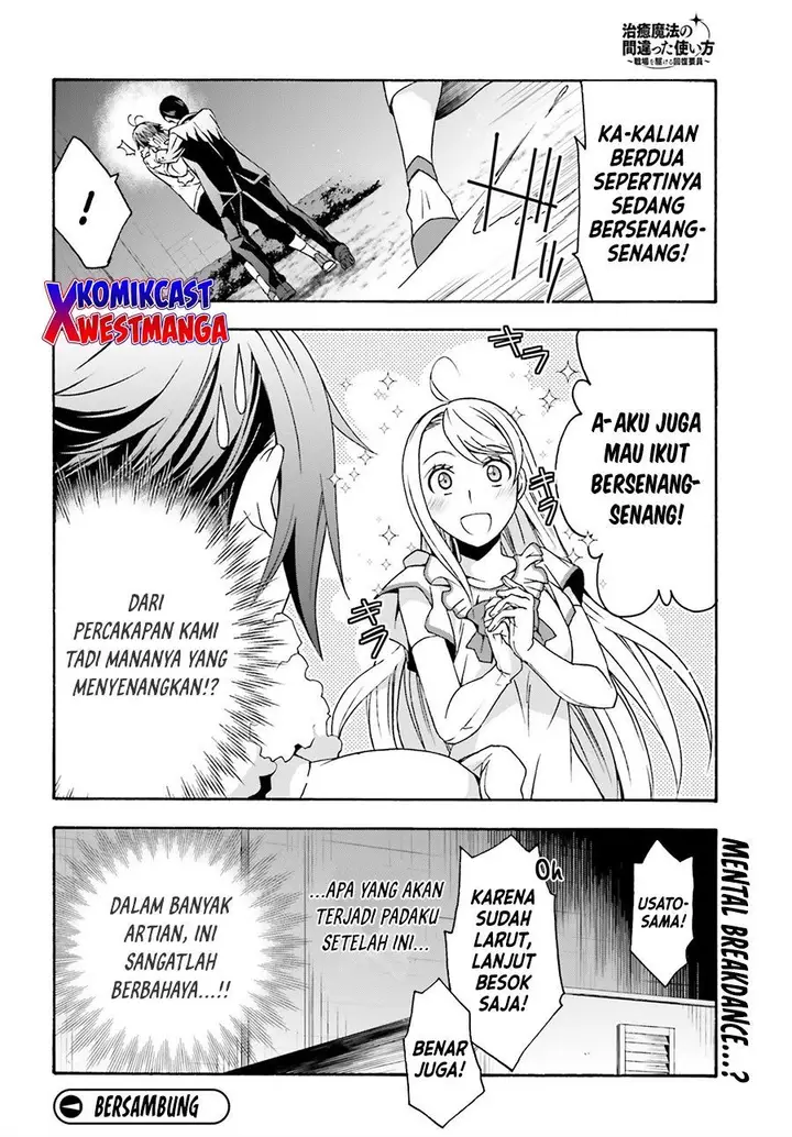 image-komik-the-wrong-way-to-use-healing-magic-chapter-48-29/30