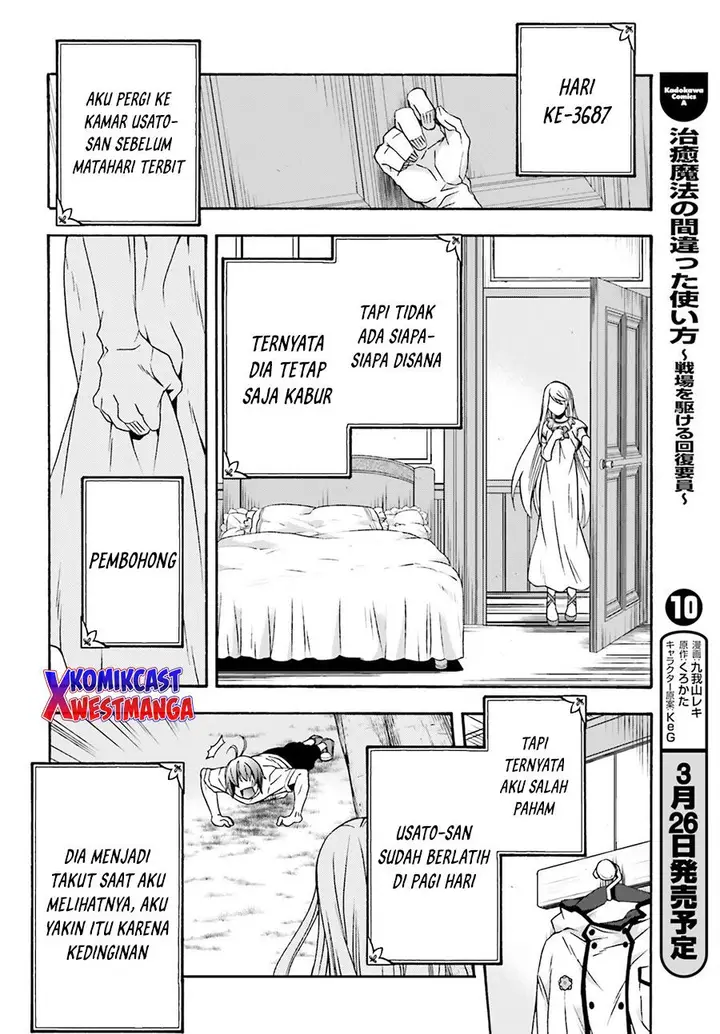 image-komik-the-wrong-way-to-use-healing-magic-chapter-49-3/43