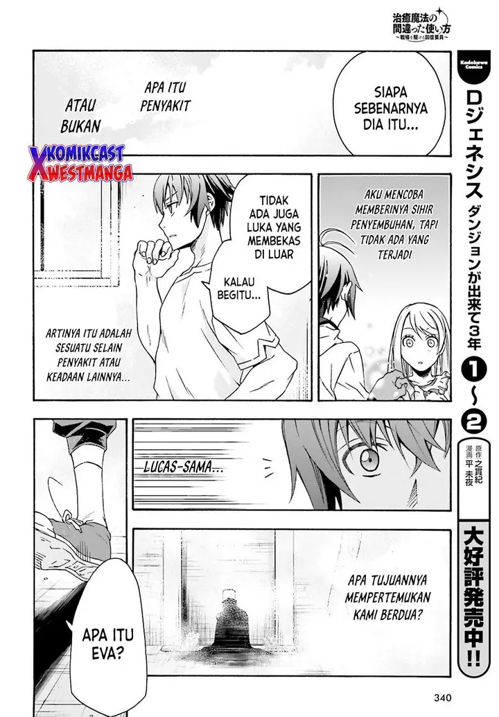 image-komik-the-wrong-way-to-use-healing-magic-chapter-49-7/43