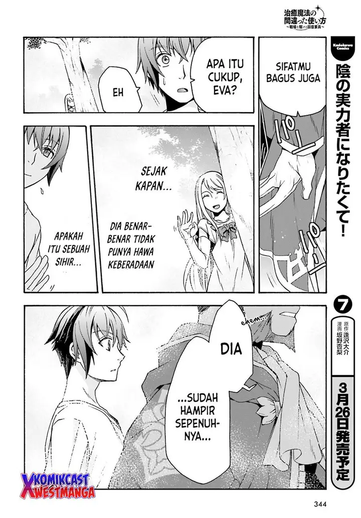 image-komik-the-wrong-way-to-use-healing-magic-chapter-49-11/43