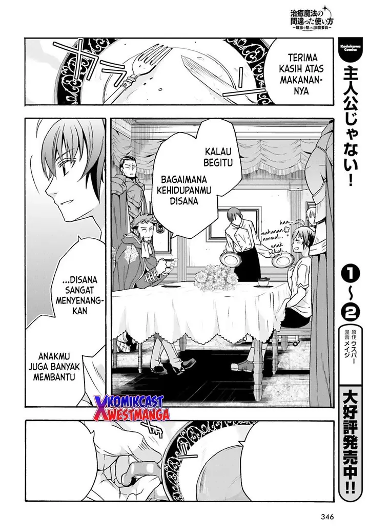 image-komik-the-wrong-way-to-use-healing-magic-chapter-49-13/43