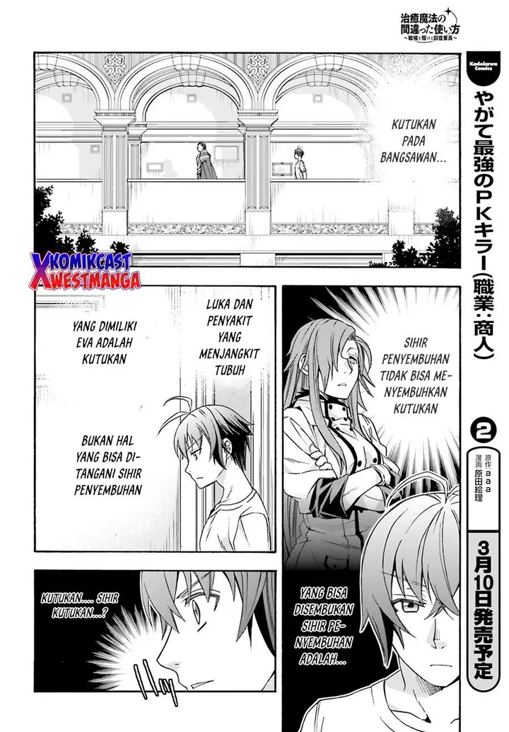 image-komik-the-wrong-way-to-use-healing-magic-chapter-49-27/43