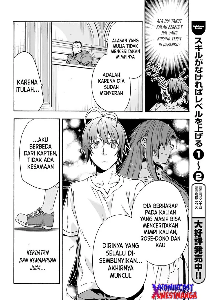 image-komik-the-wrong-way-to-use-healing-magic-chapter-49-31/43