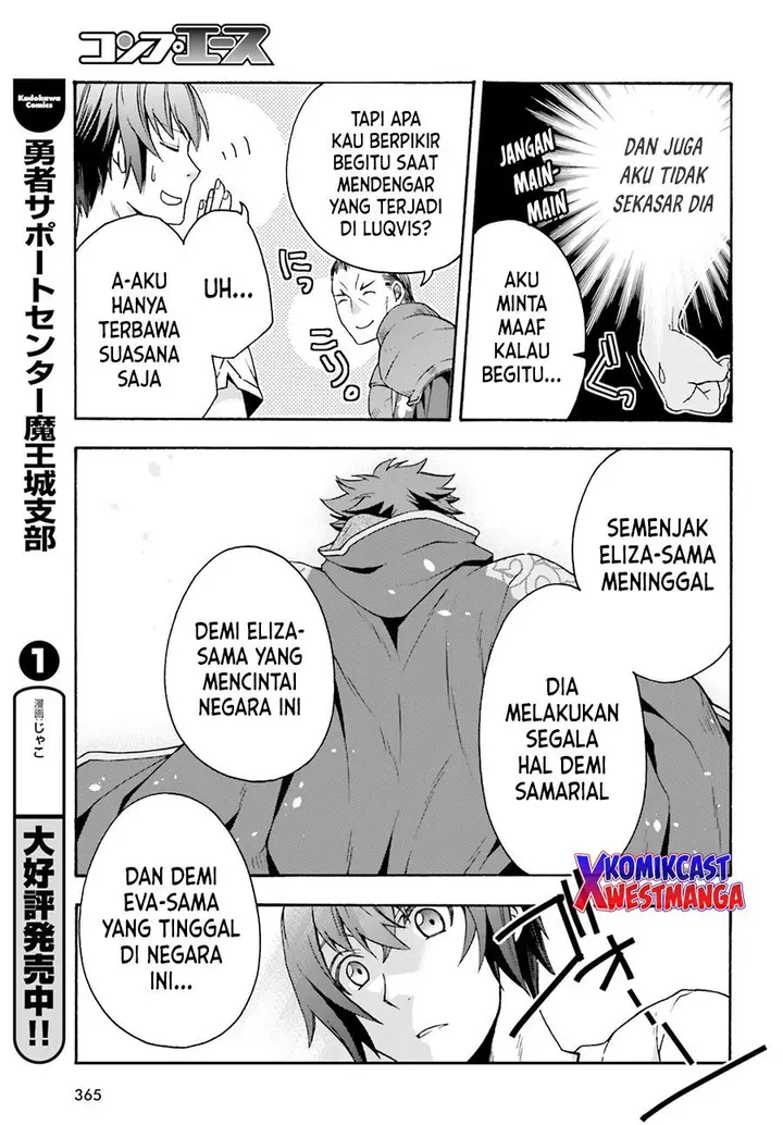 image-komik-the-wrong-way-to-use-healing-magic-chapter-49-32/43
