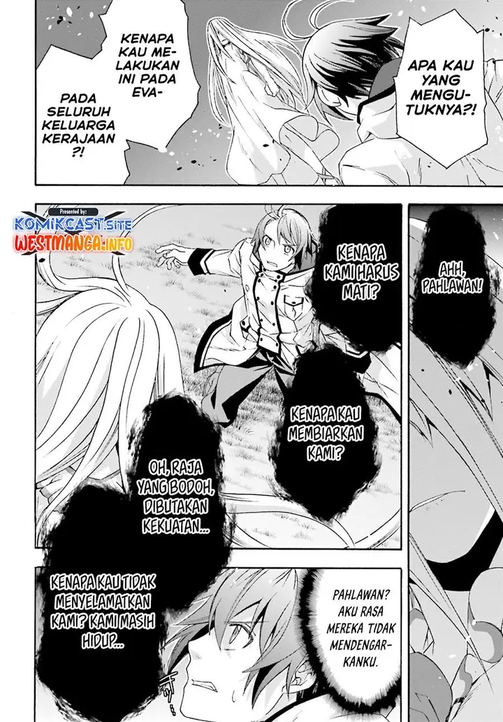 image-komik-the-wrong-way-to-use-healing-magic-chapter-50-44/47