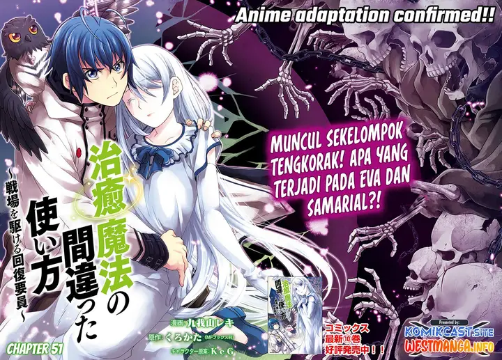 image-komik-the-wrong-way-to-use-healing-magic-chapter-51-1/35