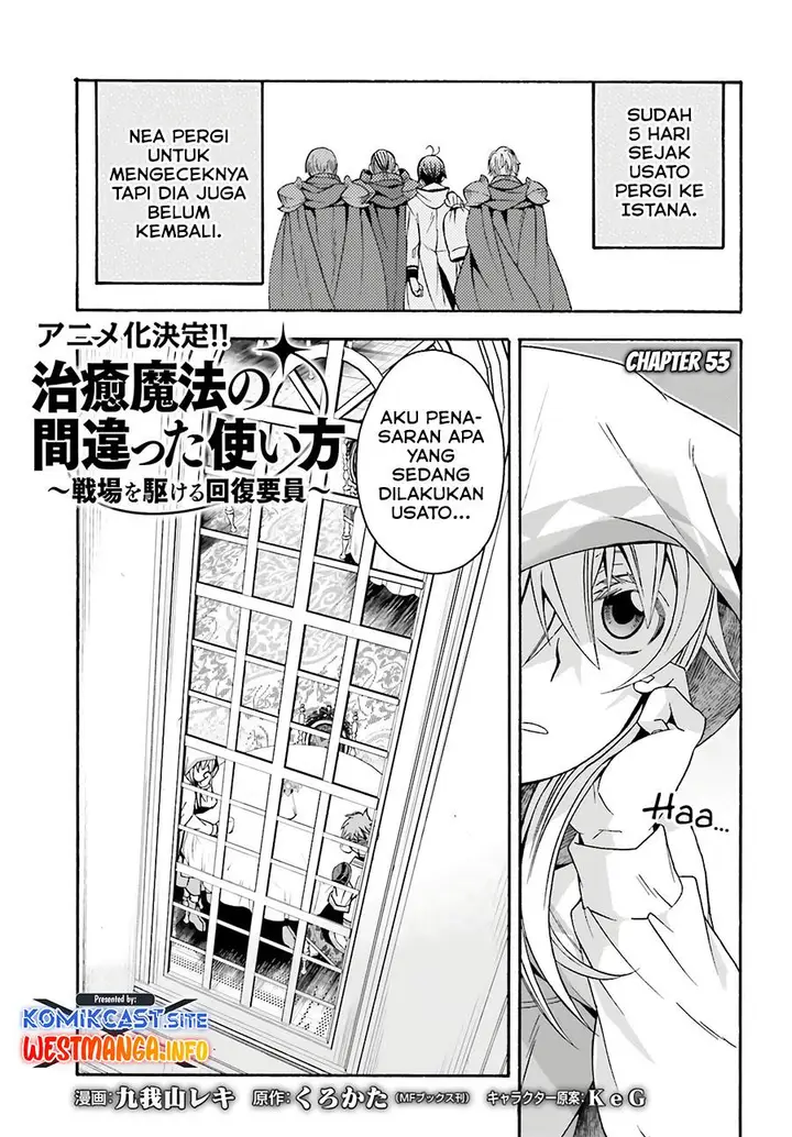 image-komik-the-wrong-way-to-use-healing-magic-chapter-53-0/40