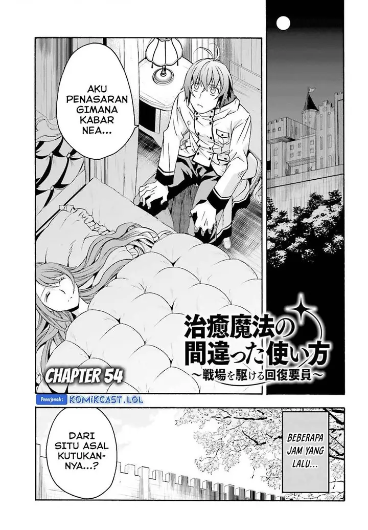 image-komik-the-wrong-way-to-use-healing-magic-chapter-54-0/35